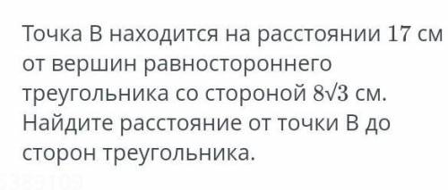 можете очень можно просто ответ без объяснений а главное чтобы было правильно