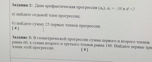 Можете Очень Просто сор. 