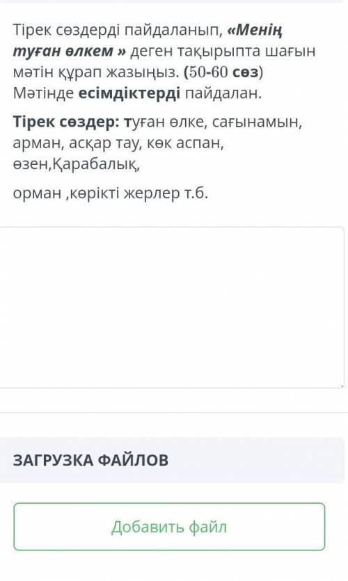 иначе мне копец у меня сор 