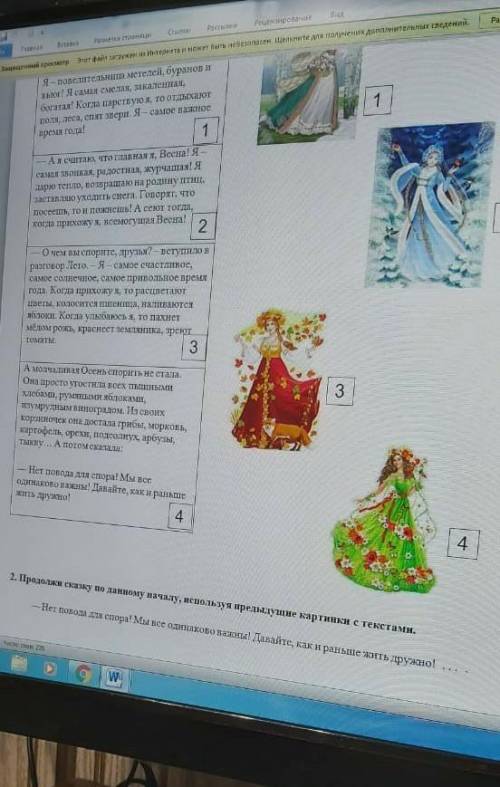 Литература жду 2 задание внизу