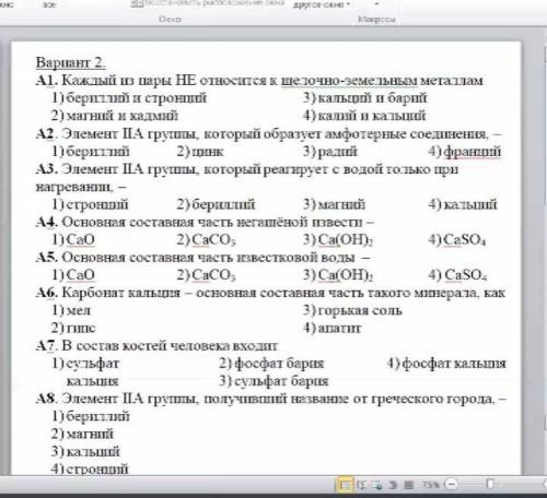 Ca->CaO->CaCO³->Ca(NO³)² 
