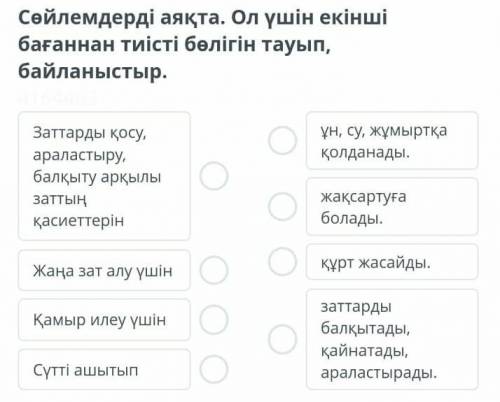 Маган керек БЖБ комек тессеңіздер артырамын отнем 