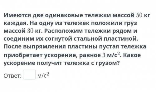 плс только сам ответ, без решения
