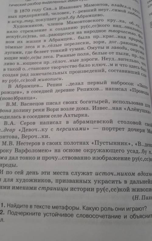 Какая проблема этого текста, прокомментируйте. это 