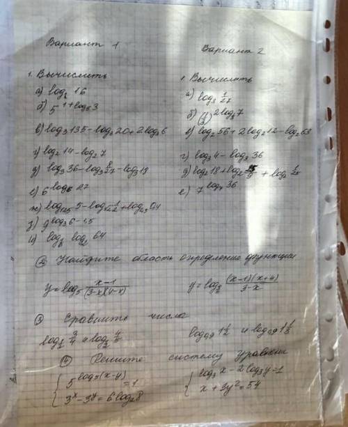 Решите вариант 1 (2 не обязательно)