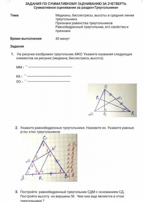 Сор очень до 3.00 надо скинуть