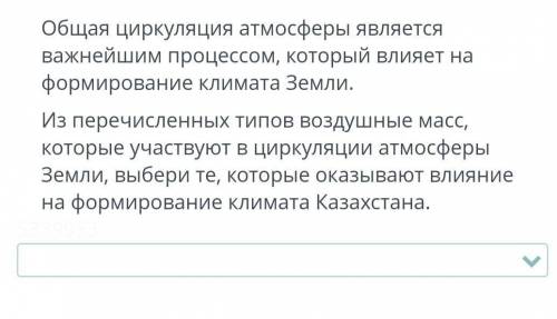 РЕБЯТ ТУТ ЛЕГКО, ПРОСТО Я Не знаю какой ответ