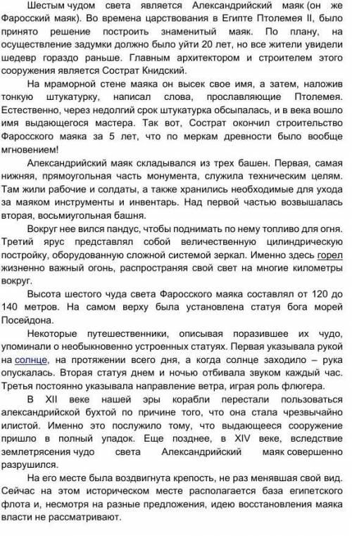 1.Выпишите предложения из текста соответствующие частям композиции. завязка:развязка:
