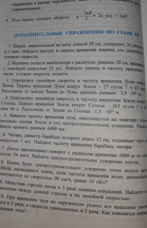 Ррщална8утащашицгвлврцщлы8вьушвлуи7влвовщуов8вт8лунущткоащбераш
