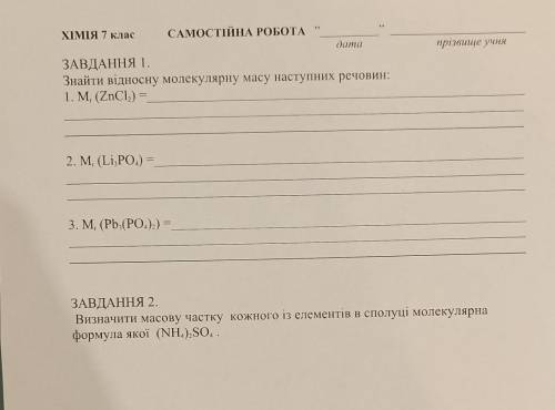 у меня осталось 30 минут чтобы сделать мне ❤️❤️❤️