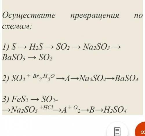 Можно решить задание номер 2