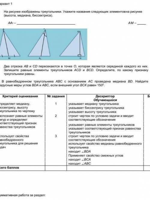 Ребят сор и время поджимает 