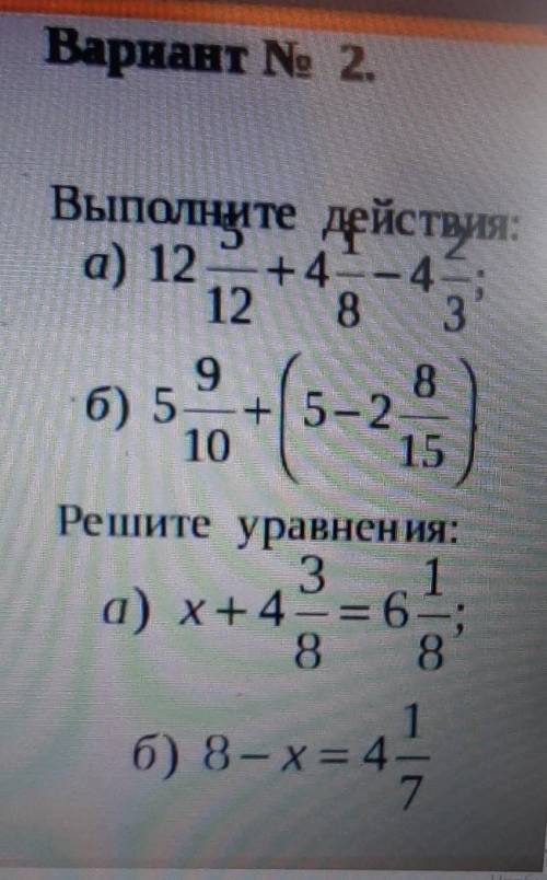 отправляйте фотом а то так не понятно будео