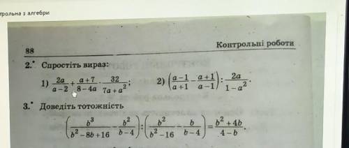решить буду очень благодарен