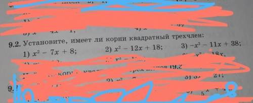 с 1 по 3 номер. Даю все 100б.