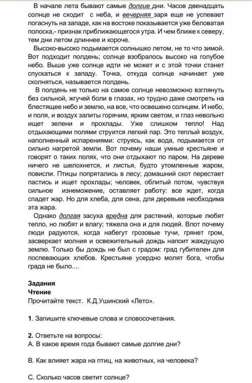 Помагите помагитепомагите