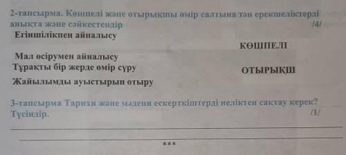 Срч срч срч срч срч срч1,2