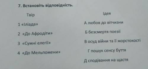 БЫСТРО СЕЙЧАС КОНТРОЛЬНАЯ ОЧЕНЬ НАДО