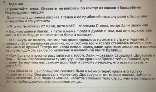 Найдите и выпишите слова с непроизносимыми согласными.