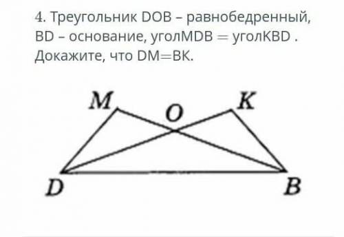 КТО ШАРИТ В ГЕОМЕТРИИ!ПИШИТЕ ЭЛЕКТРОННО НЕ ОТ РУКИ ПЛЗ