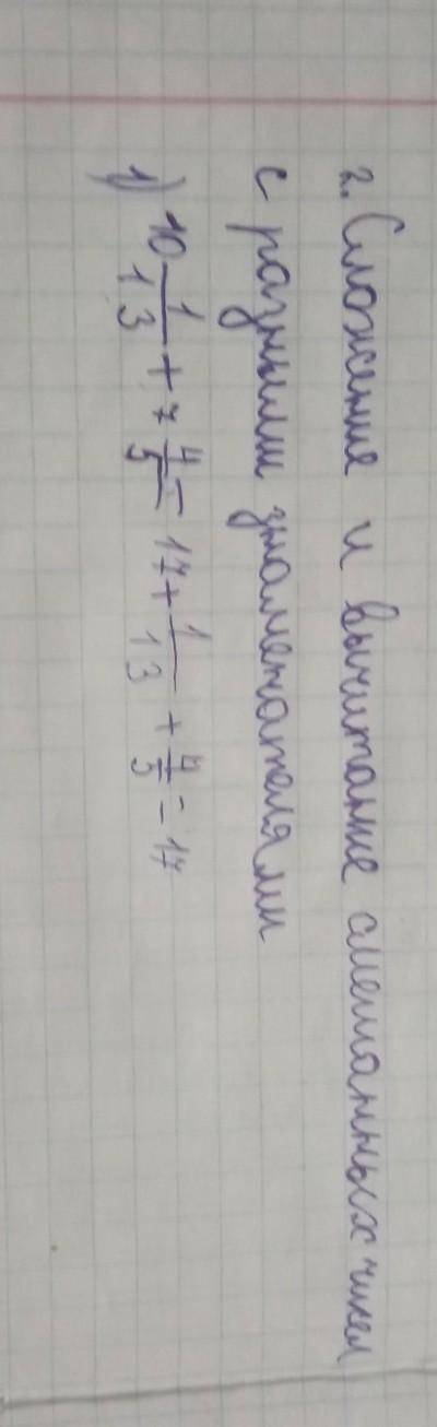 очень надо у меня сейчас сор