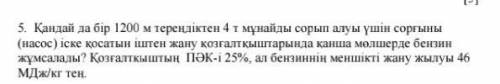 Физика физика физика физика