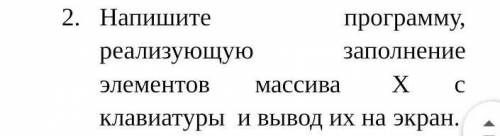 решить информатику с объяснением.9 класс