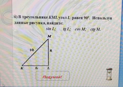Решите задачу (с объяснением) 