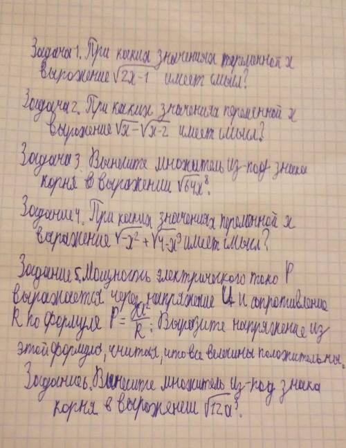 с решением если будет правильно напишите в каметариях киви я отправлю в благодарность. Быстрее
