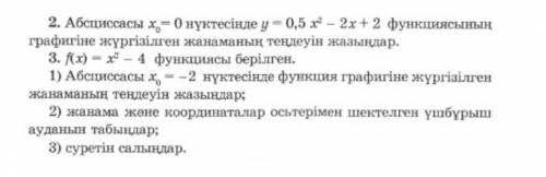 людиии! Очень очень очень нужно