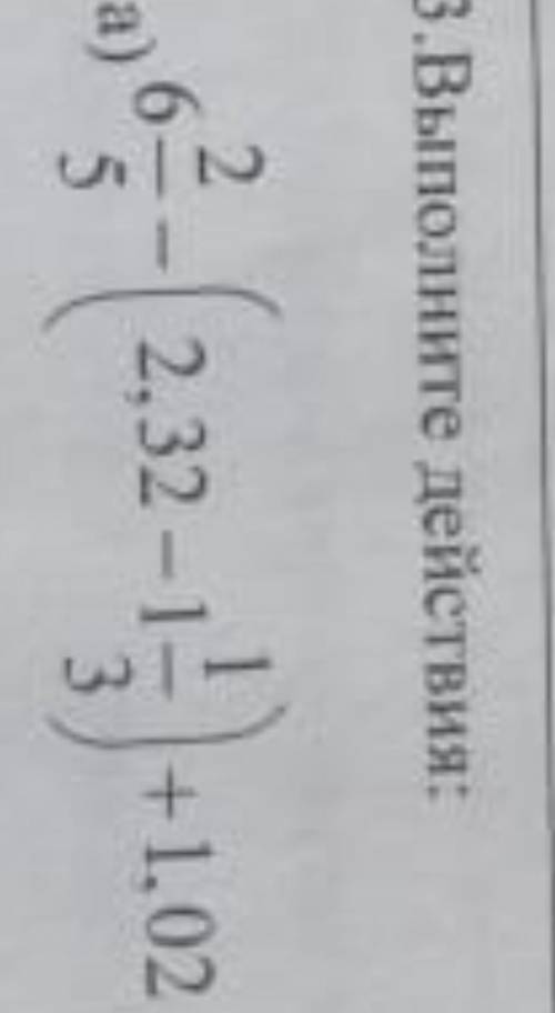 можете расписать все решения 