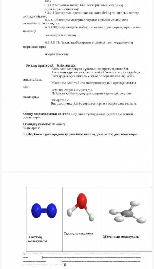Осынныы орррынннддаппп беерррыыынндеррршш