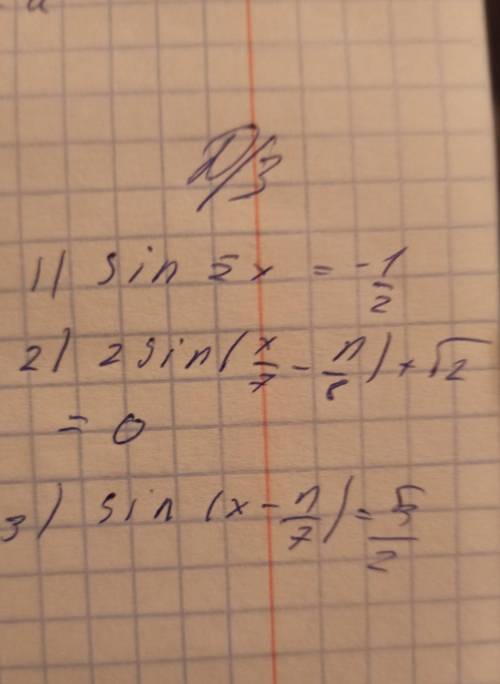 Решите умаляю ток быстрые