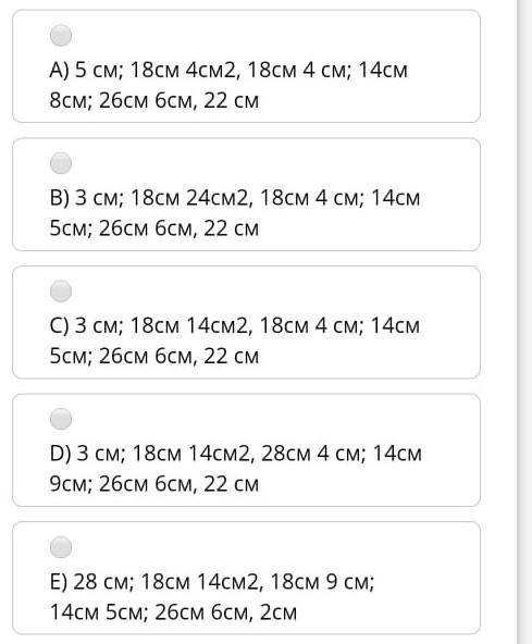 Ряд, равный ширине и периметру прямоугольника​