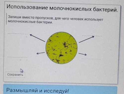 разобраться с природовединьем 