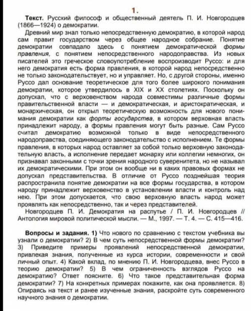 Я вас умоляю Мне нужно сдать. ​