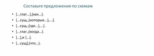 очень мало времени, буду очень благодарна)