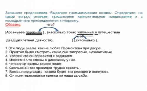 очень мало времени, буду очень благодарна)
