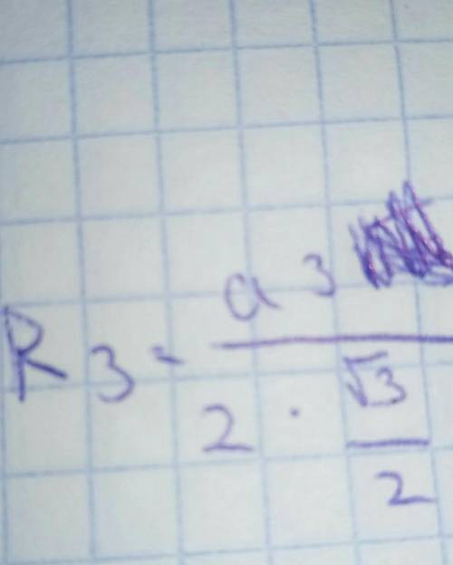 Решити очень надо ,только в последовательности ,а не просто ответ по формуле)