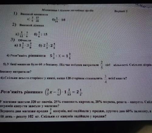 ть з 1 до перед останнього даю