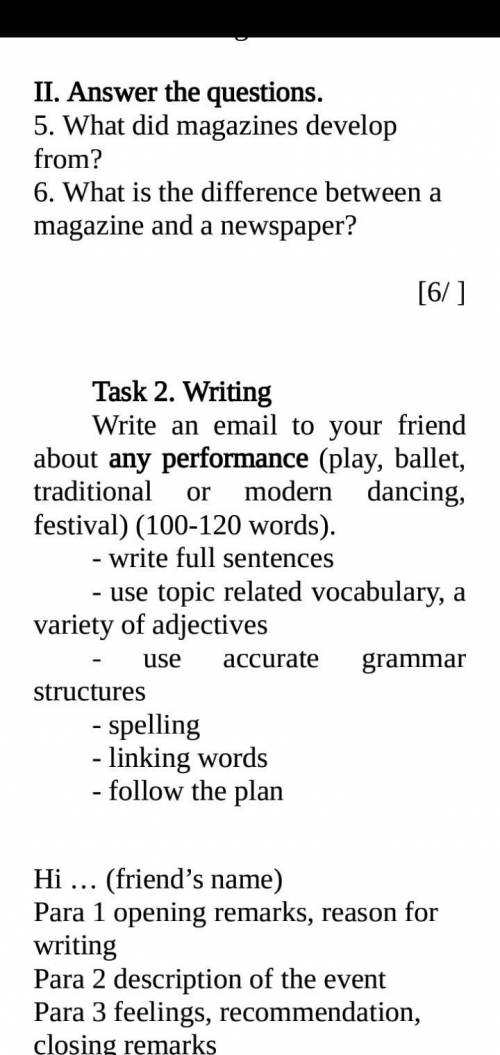 TASK 2 WRITING.Ребята с письмом 100 слов