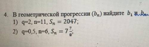 Самый умный нашлась работенка для тебя решить очень благодарен буду