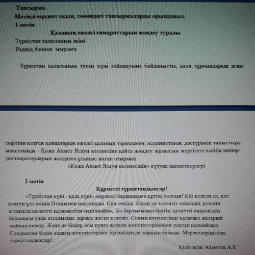 ТүріСтилі Мазмұны Аудиториясы Еркшелігі