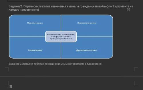 тем кто просто так написал не по теме кидаю жалобу с 5 аккаунтов