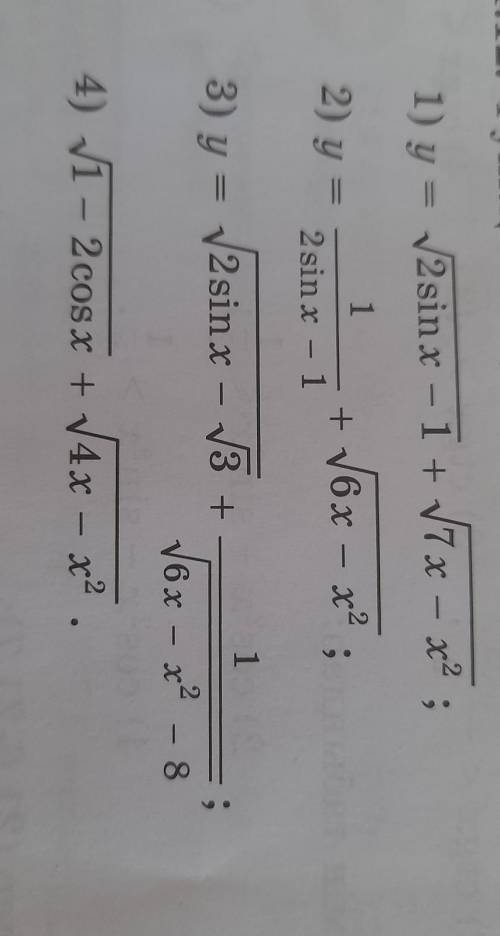Y=под корень 2sinx-под корень 3+ 1/под корень 6x-x^2-8 сейчас нужно