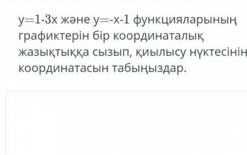 Отиниш шыгарып беріңіздерш бжбгои