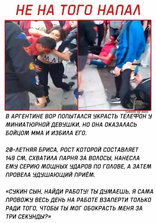 Правельно ли поступает девушка?