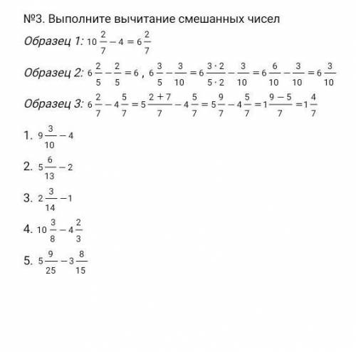 Легко зделайте дам ответ лучшим и ответ полным .