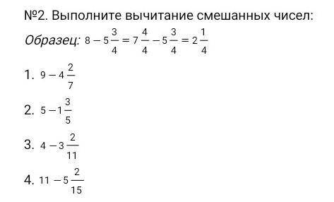 Легко ! Кто зделает дам лучший ответ - Удачи!
