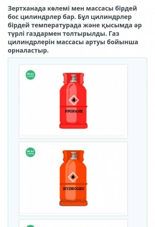 Закон Авогадро. Молярный объем В лаборатории есть пустые такого же размера и массы. Эти были заполне